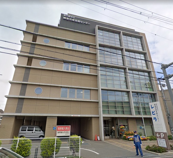 東大阪市立障害児者支援センター　レピラ(管理委託：東大阪市社会福祉事業団）