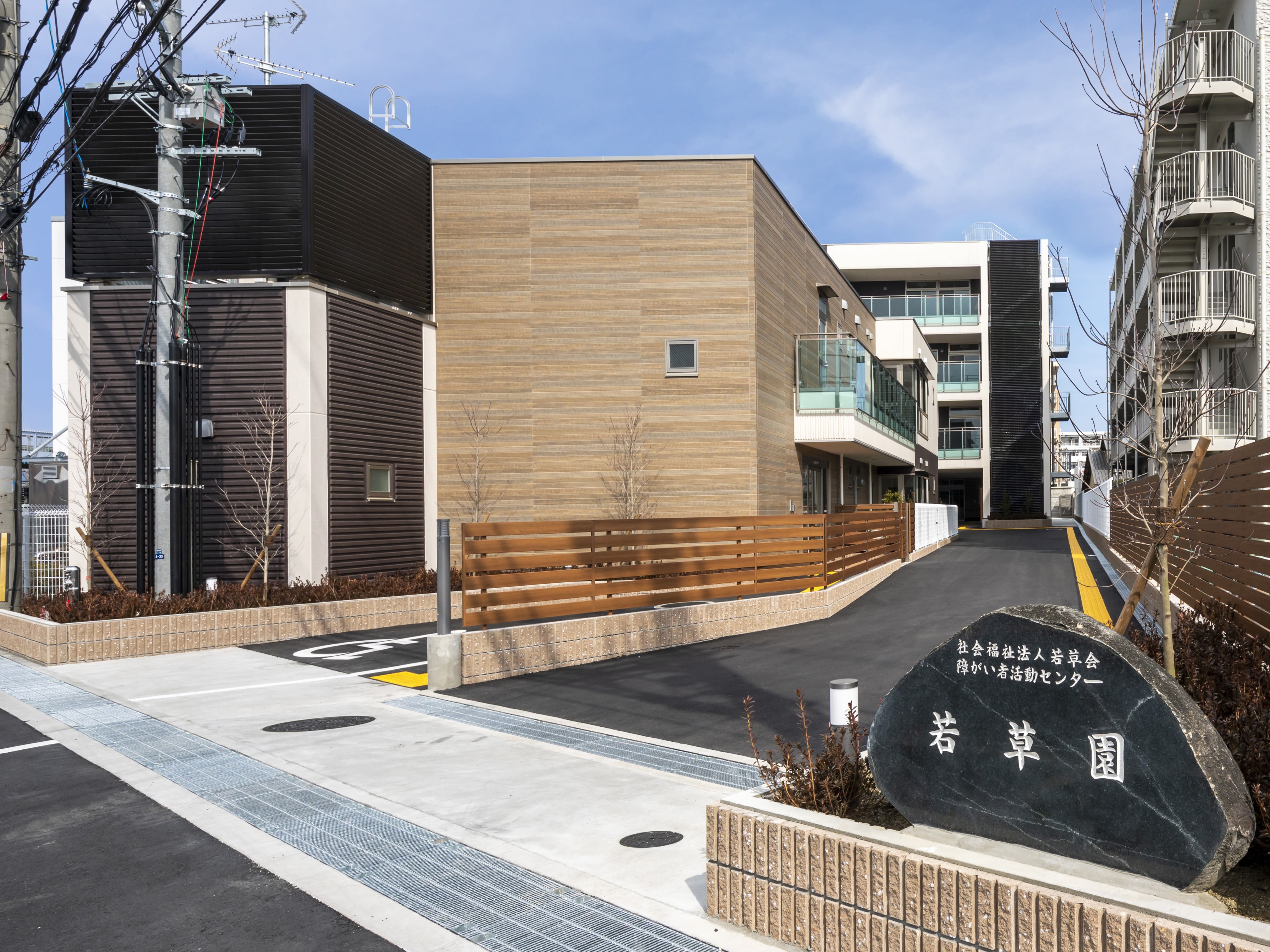 障がい者福祉施設での生活支援スタッフ（パート）